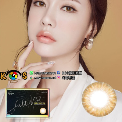 Lensme Megalook Fallin Brown 메가룩 펄인 브라운